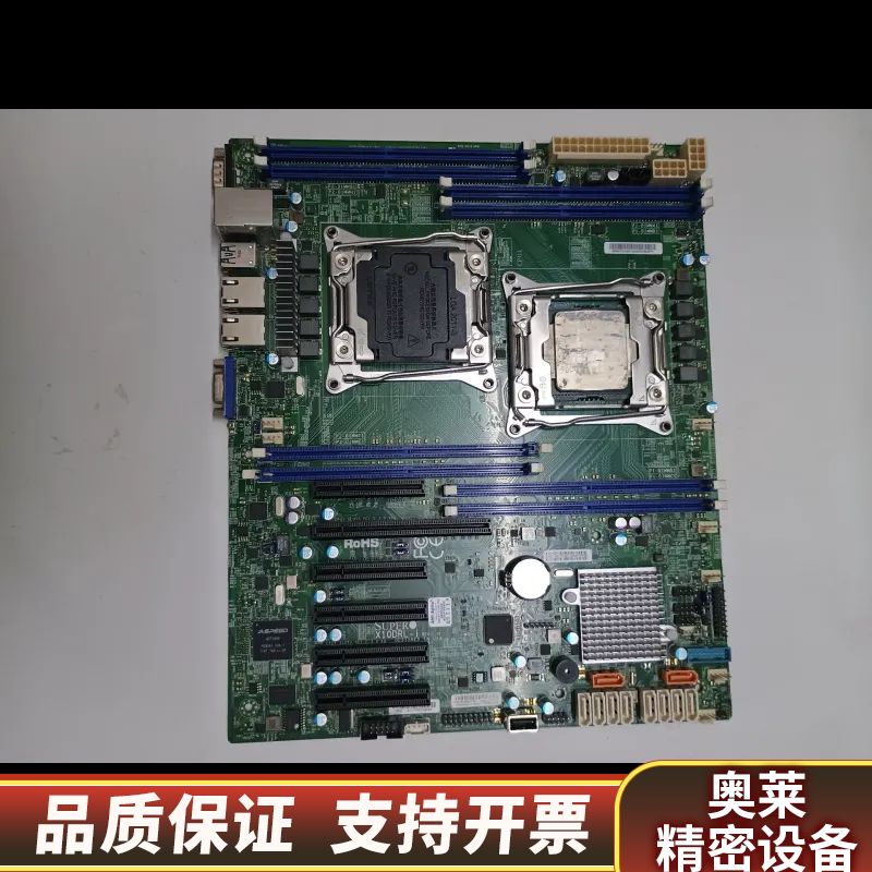 超微 X10DRL-C服务器主板 集成 3108 2G阵列卡.询价