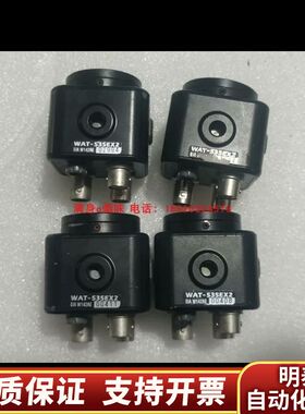 议价 WATEC 瓦特 WAT-535EX2 黑白 2pin.询价