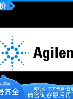 12108206 安捷伦Bond Elut Plexa PCX cartridge 200 mg 6 mL