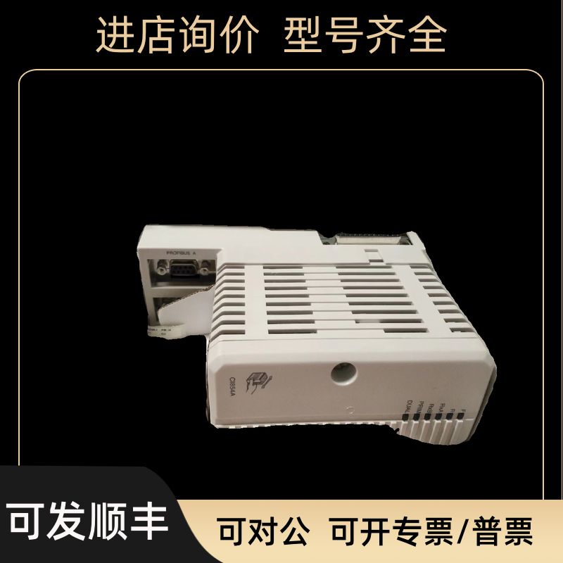 ABB 模块 SPDS014   SPSEM11