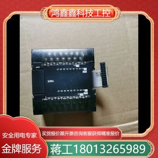 CP1W 成色如圖 備用機未使用 功能 16ER