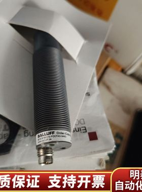 BALLUFFBCS008U带.询价