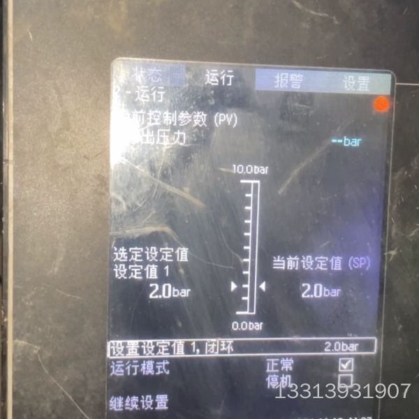格兰富CU352控制器 屏幕有点缺陷如图 便宜处理议价也可维修