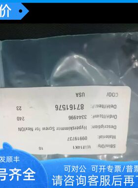 Hyperskimmer Screw for NexION 09919737PE原子吸收光谱