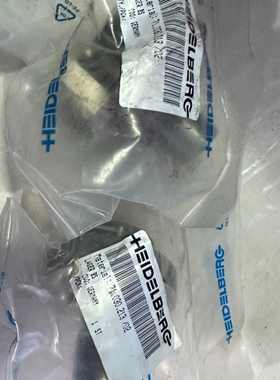 【议价】海德堡水斗辊轴头71.030.213/02，带包装，顺丰