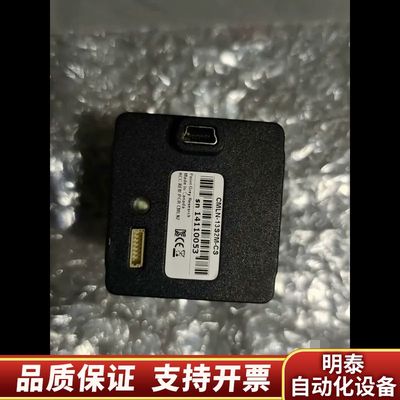 灰点工业相机，型号CMLN-13S2M-CS，.询价