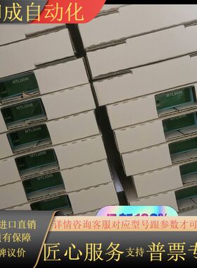 MTL5046全新安全栅，现货速发