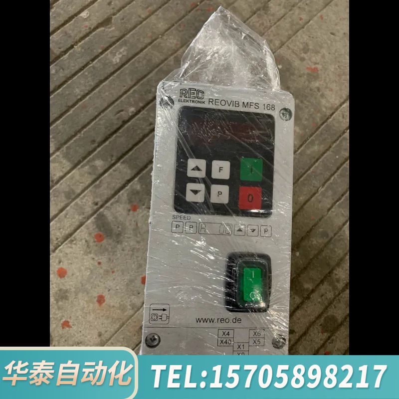 华泰REO振动盘控制器MFS 168，MFS 268