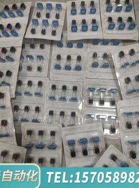 华泰LONZA电转杯LONZA. 4B电转仪电转杯，