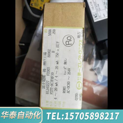 华泰FSTT-0C7FXF10 变压器DALLCHI