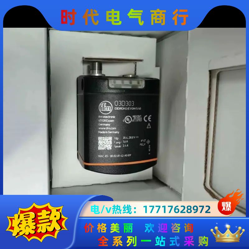 IFM O3D303 易福门3D物体识别传感器 O3DIRD议价