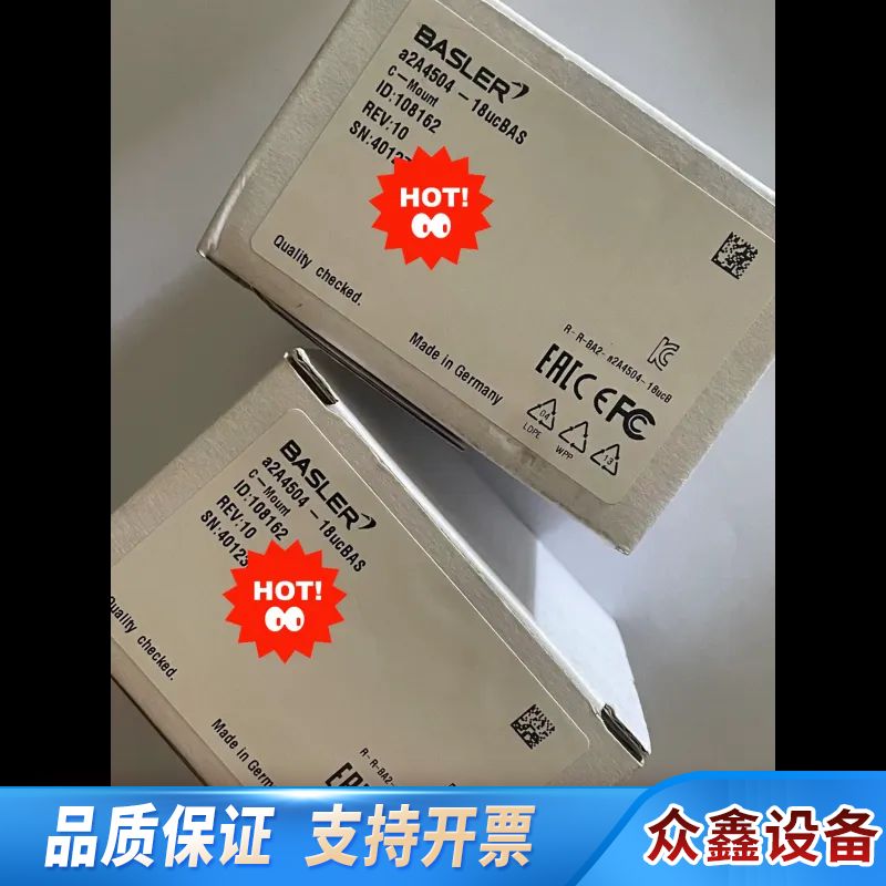 basler工业相机a2a4504-18ucBAS带.议价