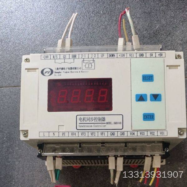 电机同步控制器KMD04B。议价也可维修