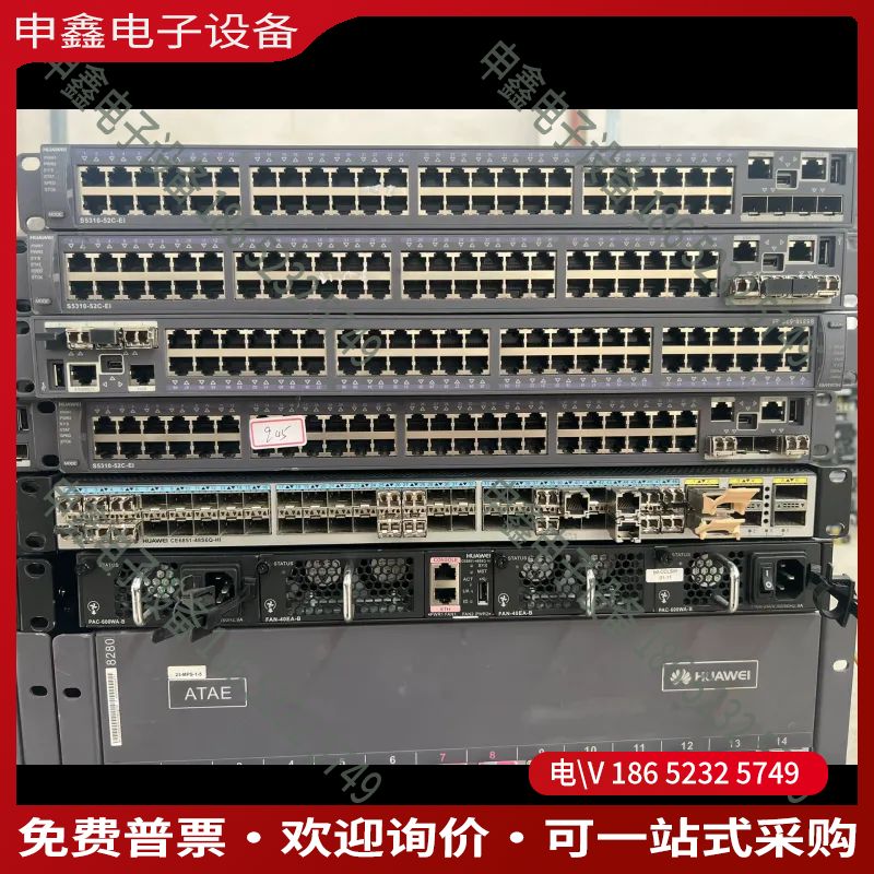 议价：H3C  S5310-52S-PWP-EI万兆POE交换机