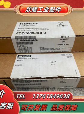 6DD1660-0BF0 6DD1 660-0BF0原装未开议价