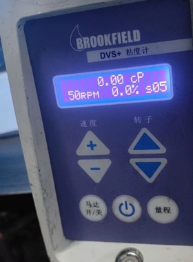 美国brookfield博勒飞DV-S旋转粘度计，正常使用，