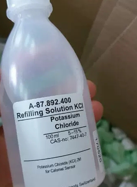 现货SWAN电解液A-87.892.400 100ML正品保障