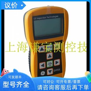 存储型 DM5E便携式 DM5E Basic 腐蚀监测声波测厚仪DM5E