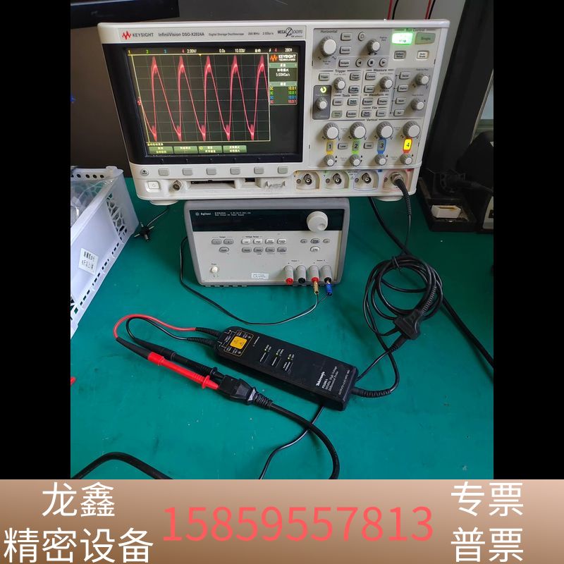 Tektronix高压差分P5200A示波器电压.议价