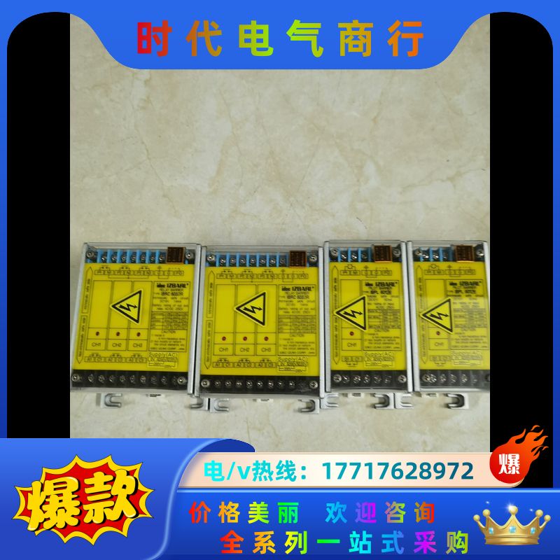 正品和泉安全继电器。ⅠBPL6012R/IBPL6012E继议价