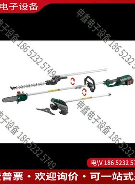 议价：Parkside A1无绳4合1树篱剪机 剪草机