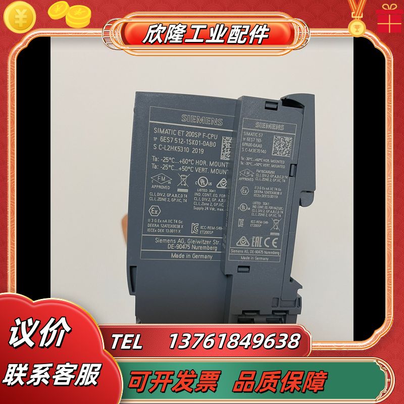 512-1sk011500CPU，1512SP F议价