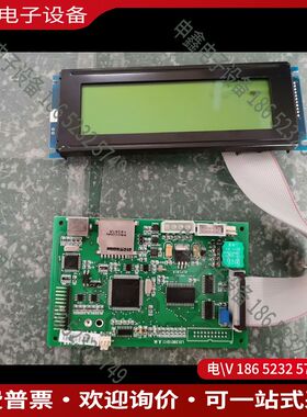 议价： 利达火灾报警控制器LD128EQII主板带显示屏 主板