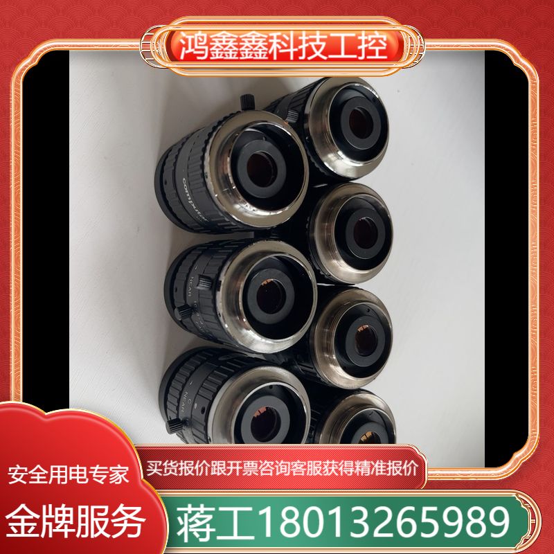 产Computar康标达MP2定焦50mm工业相机镜头