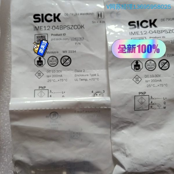 询价购-SICK西克开关IME12-04BPSZCOK
