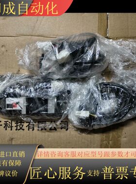 微妙伺服电机TMS040010AA15