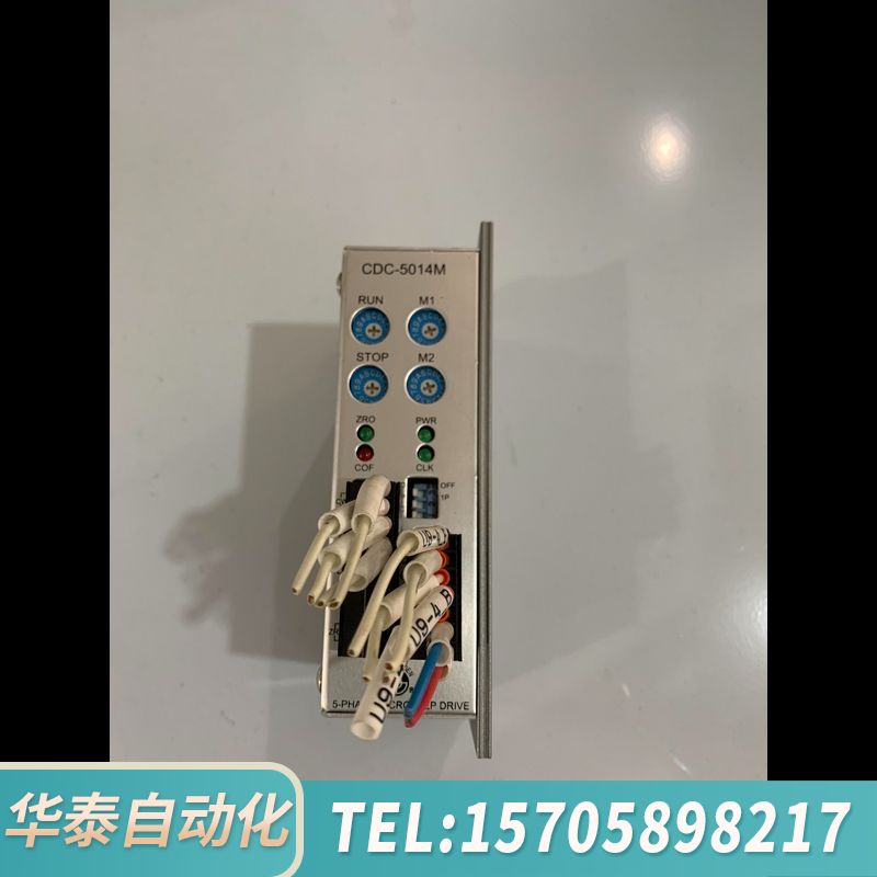 华泰台湾驱动器CDC-5014M，五相细分步进驱动器，28个