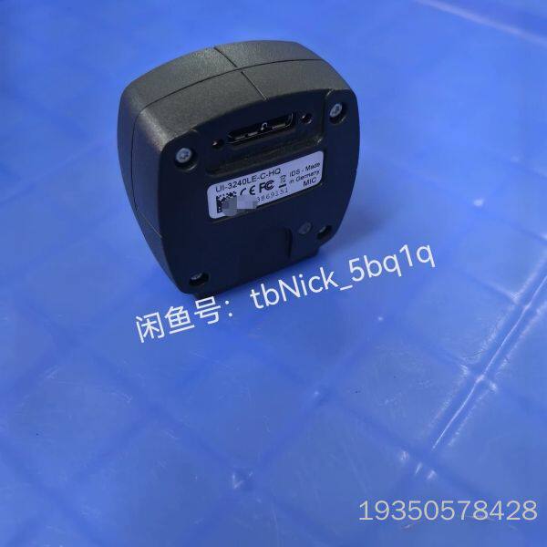 UI-3240LE-C-HQ  USB3.0接口 ，UI-3详谈