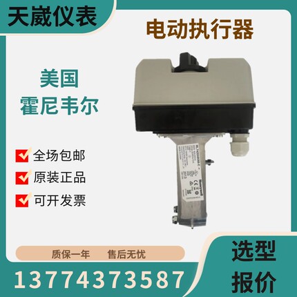 ML7421A8035-E ML7420A8088-E ML7425电动执行器ML7421B