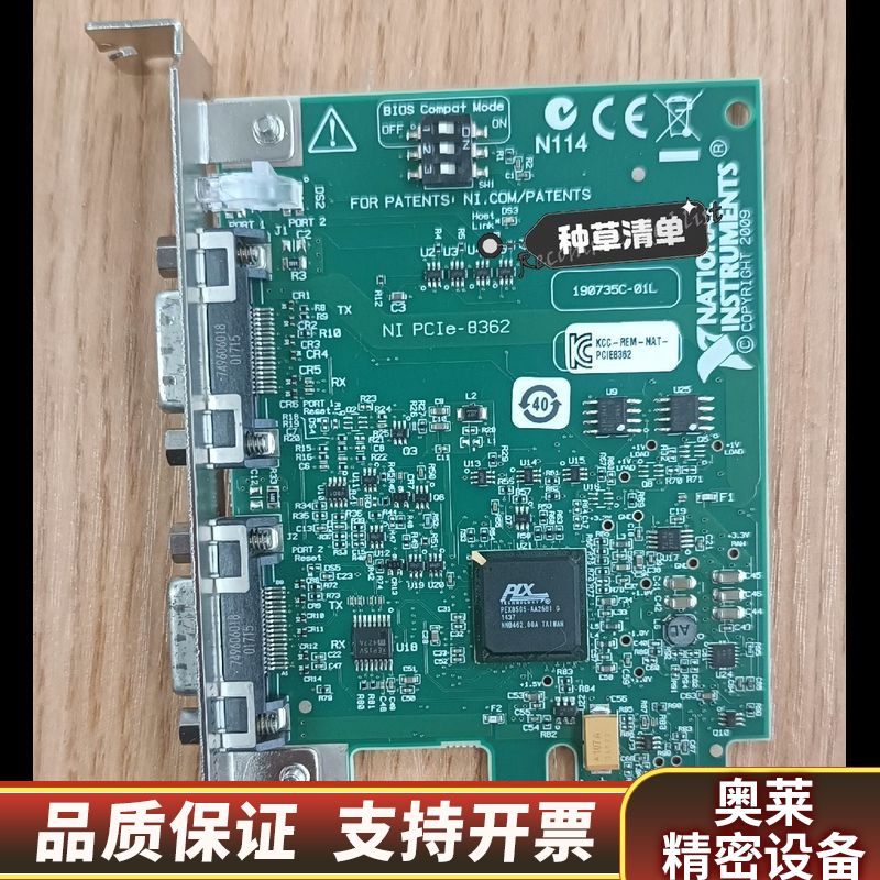 NIPCIe-8361 PCIe-8362  PXIE836.询价