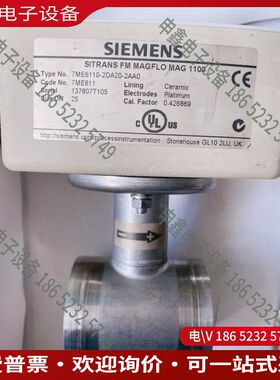 议价：流量计mag1100系列mag3100系列口径DN