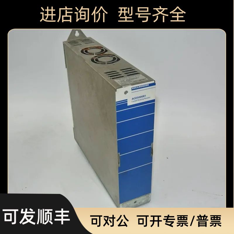 ACO5000R1  Kollmorgen科尔摩根 伺服驱动器