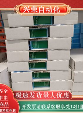 Mtl4549c /Mtl4546c安全栅，现货，价