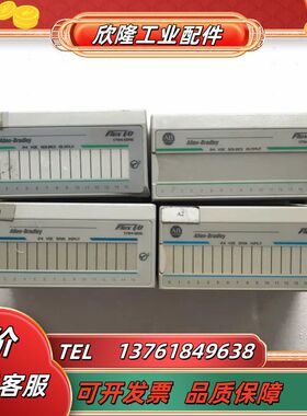 AB罗克韦尔模块1794-ob16 1794-IB16179议价