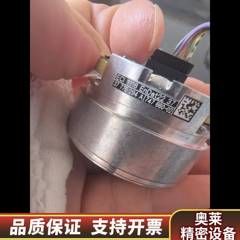 ECI 1118 EnDat22 37海德汉编码器成.询价