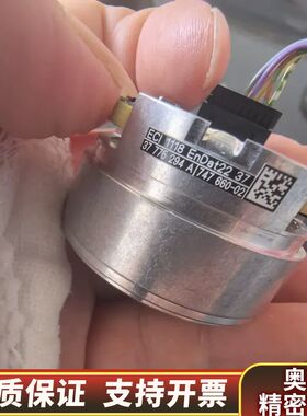 ECI 1118 EnDat22 37海德汉编码器成.询价