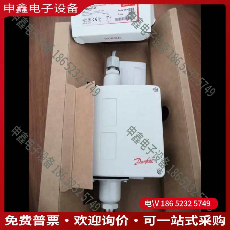 议价：RT260A压差开关017D002166