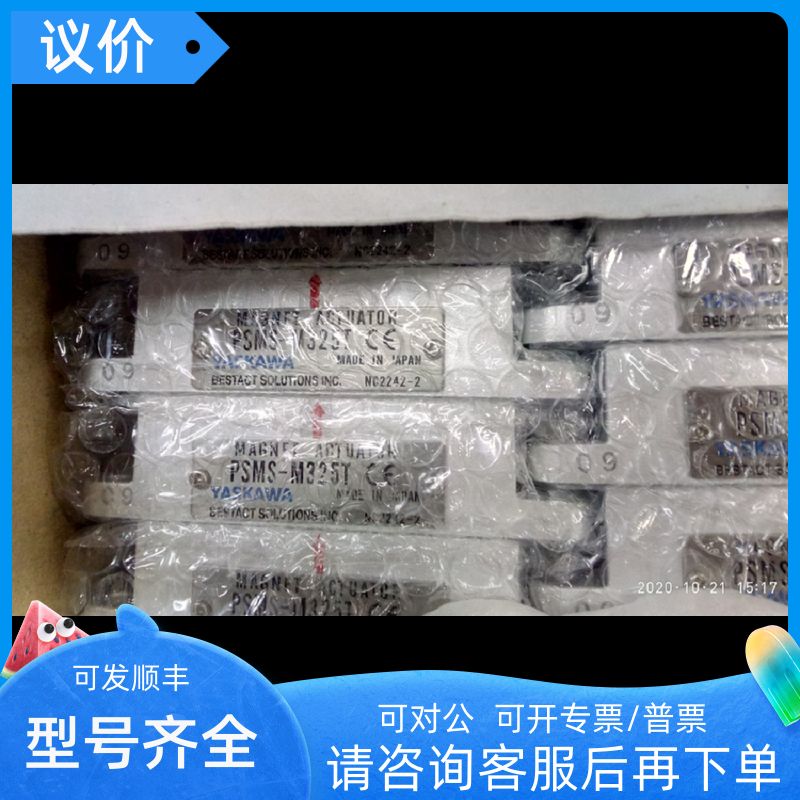 YASKAWA磁性接近开关PSMS-R3E1H