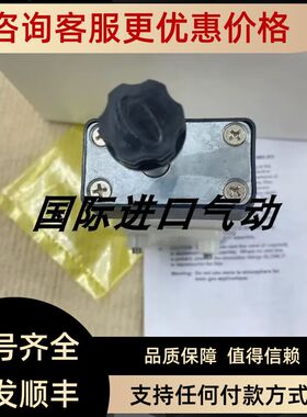 海隆IMIHERION电磁阀2622000 2622001 9032830换向阀