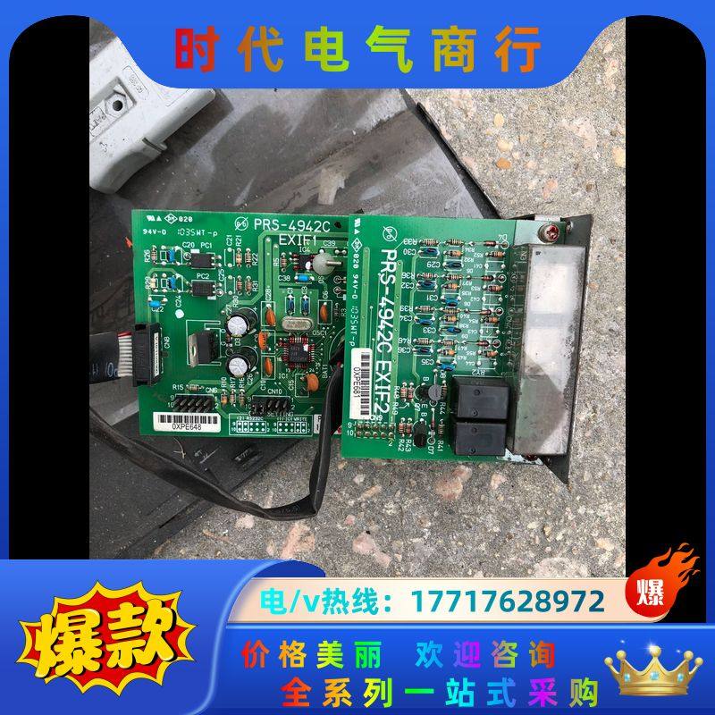 PRS-4942C EXIF2 EXIF1 PRS-5014议价