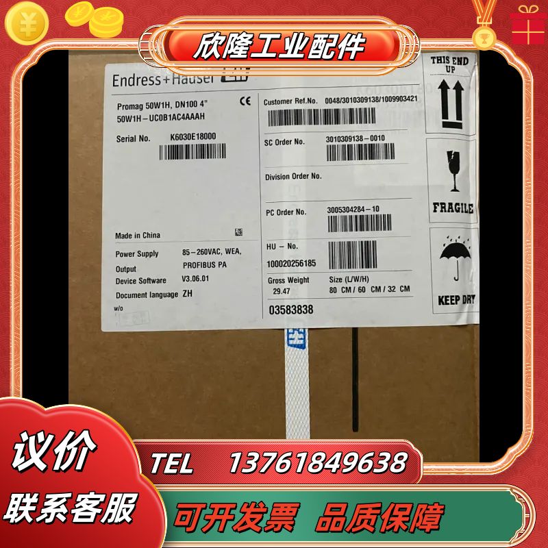 50W1H-UC0B1AC4AAAH议价