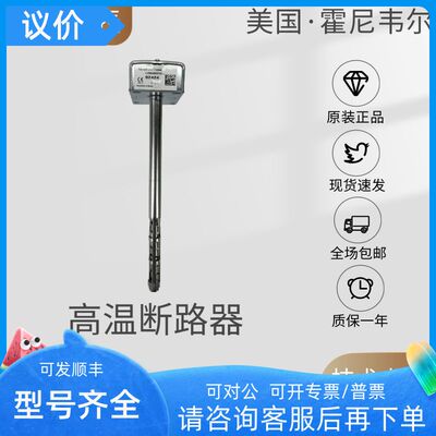 L4064B2210/U温度限制器替L4064K风机高温断路报警器开关