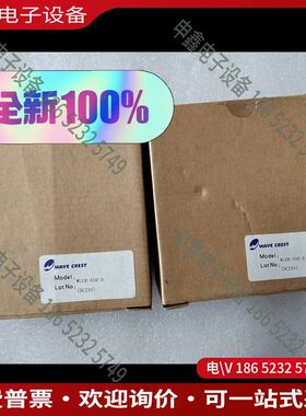 议价：WAVECREST！光源WLDR-A50-B