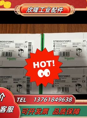 STBDDI3725KC 全新原装正品保内，现货供应，一议价