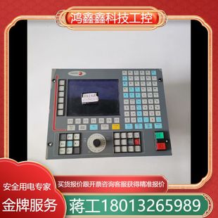 COL 法格數(shù)控系統(tǒng)CNC 8035 現(xiàn)貨功能