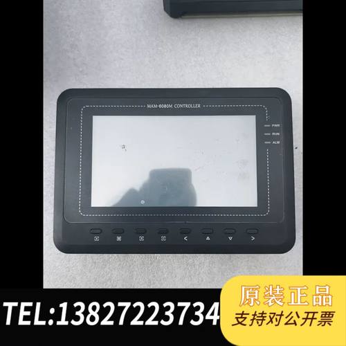 空压机面板 MAM6080M（B）